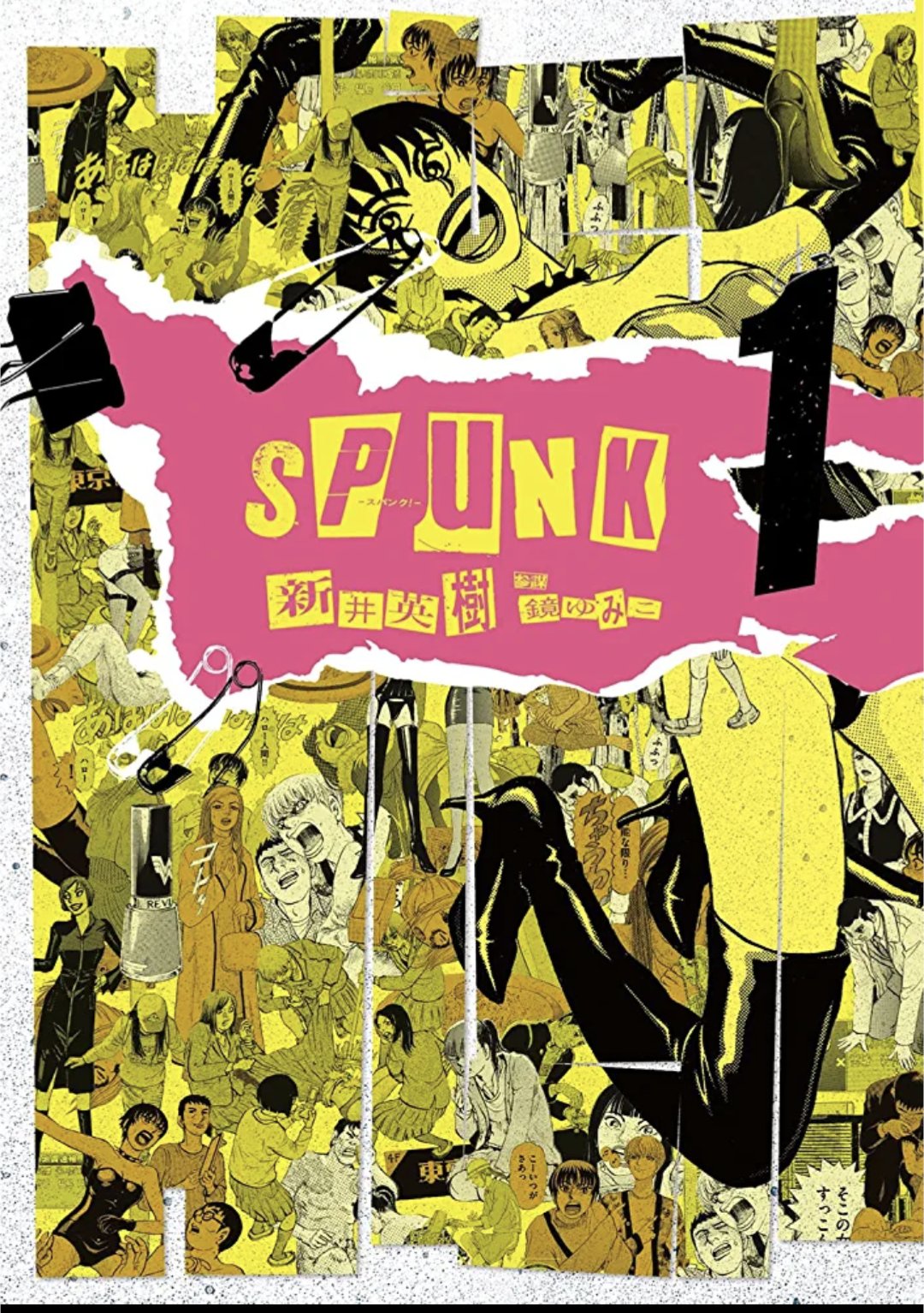 Cover Image cover-image