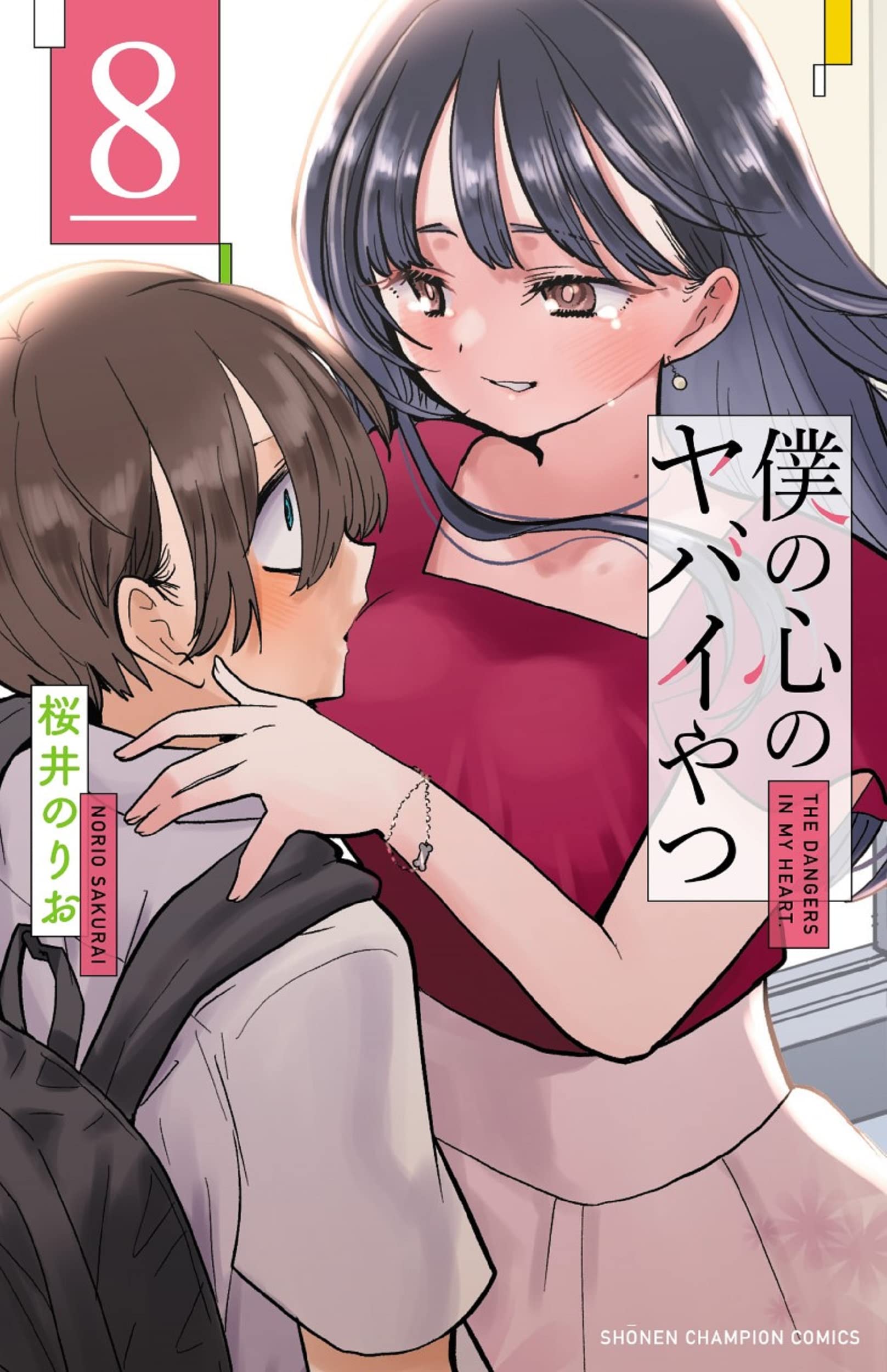 Read Boku No Kokoro No Yabai Yatsu Vol.6 Chapter 76: I Asked Her Out After  School - Mangadex