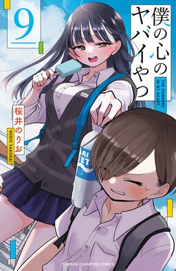 Hitoribocchi no ○○ Seikatsu - MangaDex