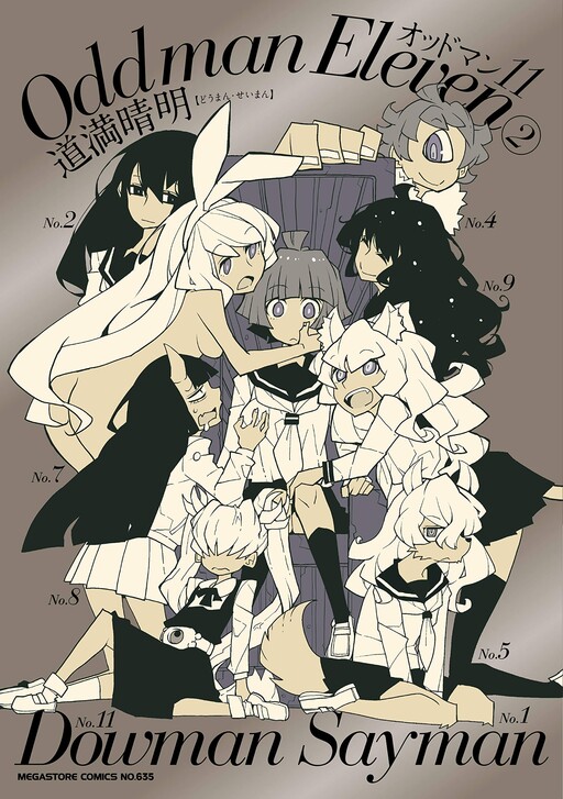 Codman 11 Cover image