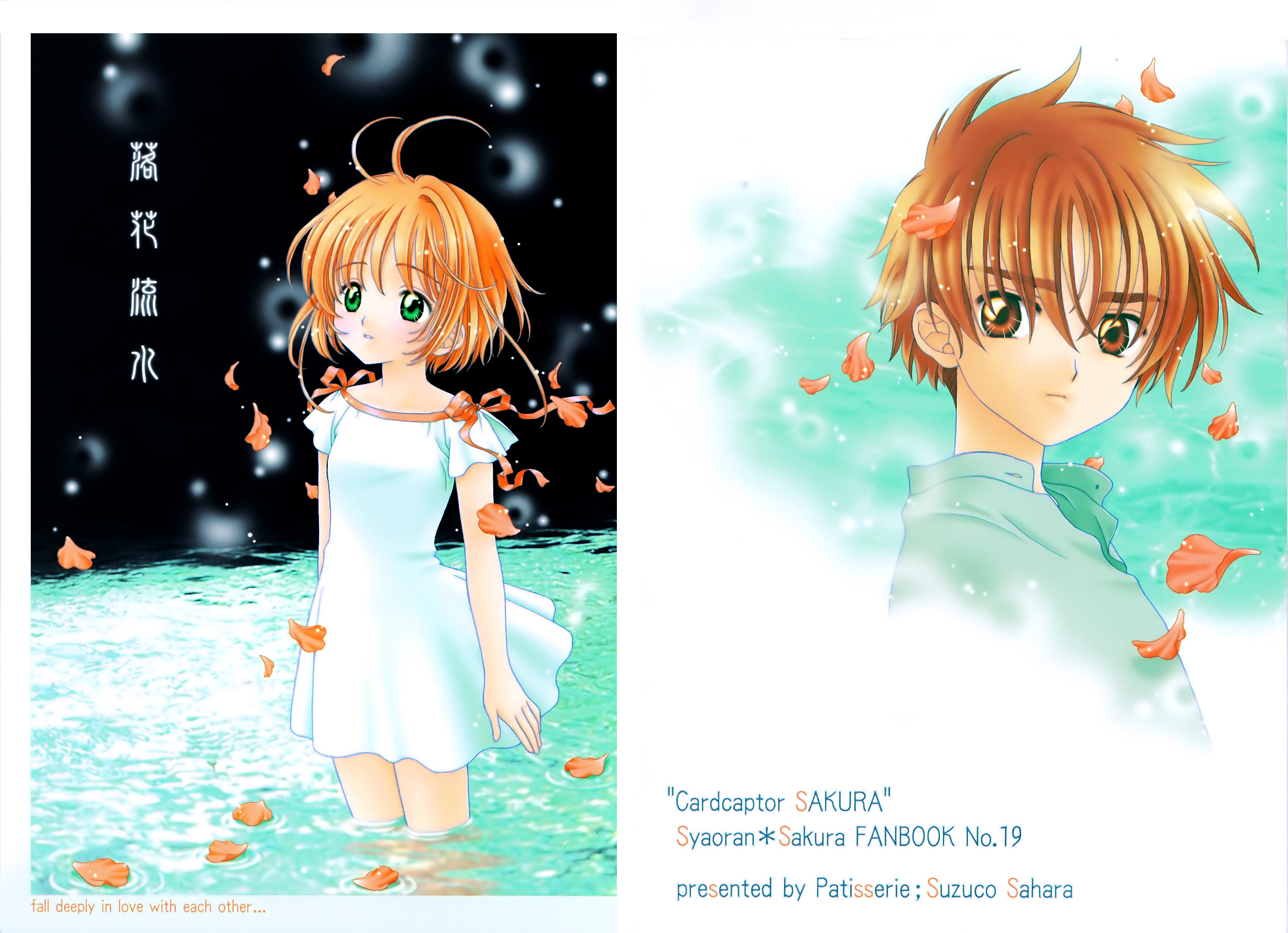 Cardcaptor Sakura: Clear Card - MangaDex