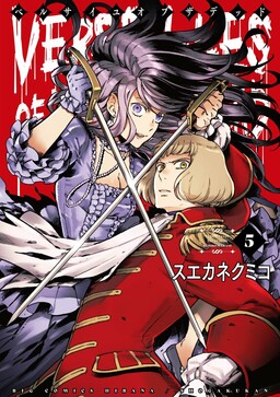 Jigokuraku: Tokubetsu-hen - Mokke no Mori - MangaDex