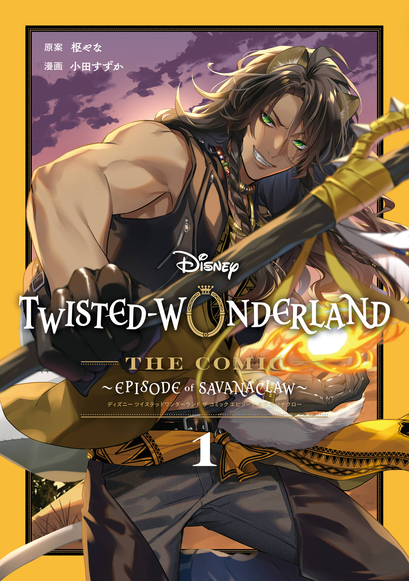 Disney Twisted Wonderland - The Comic - ~Episode of Savanaclaw~ - MangaDex