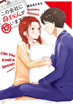 1  Chapter 13 - Kenja no Deshi wo Nanoru Kenja - MangaDex