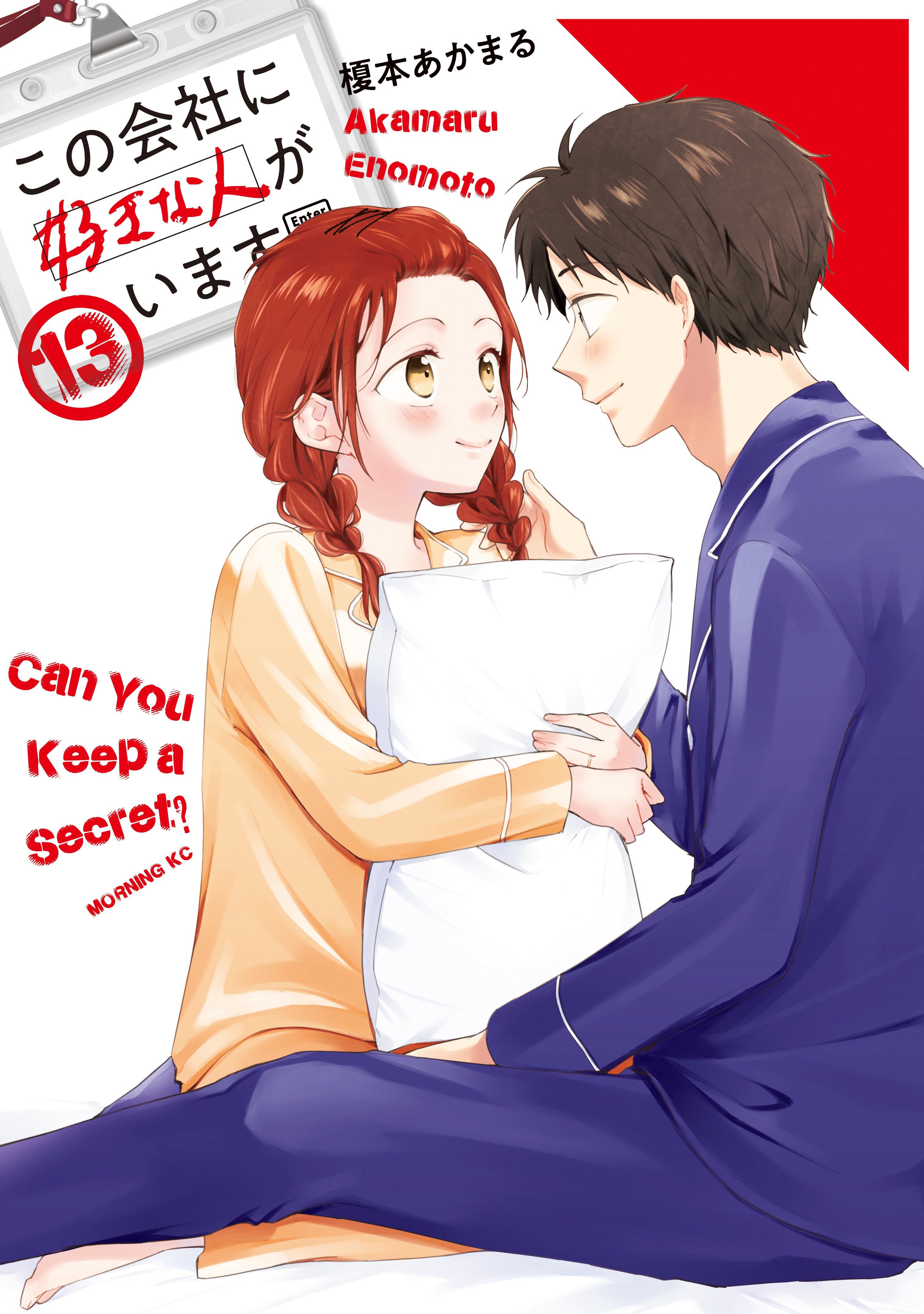 Can you keep a secret manga