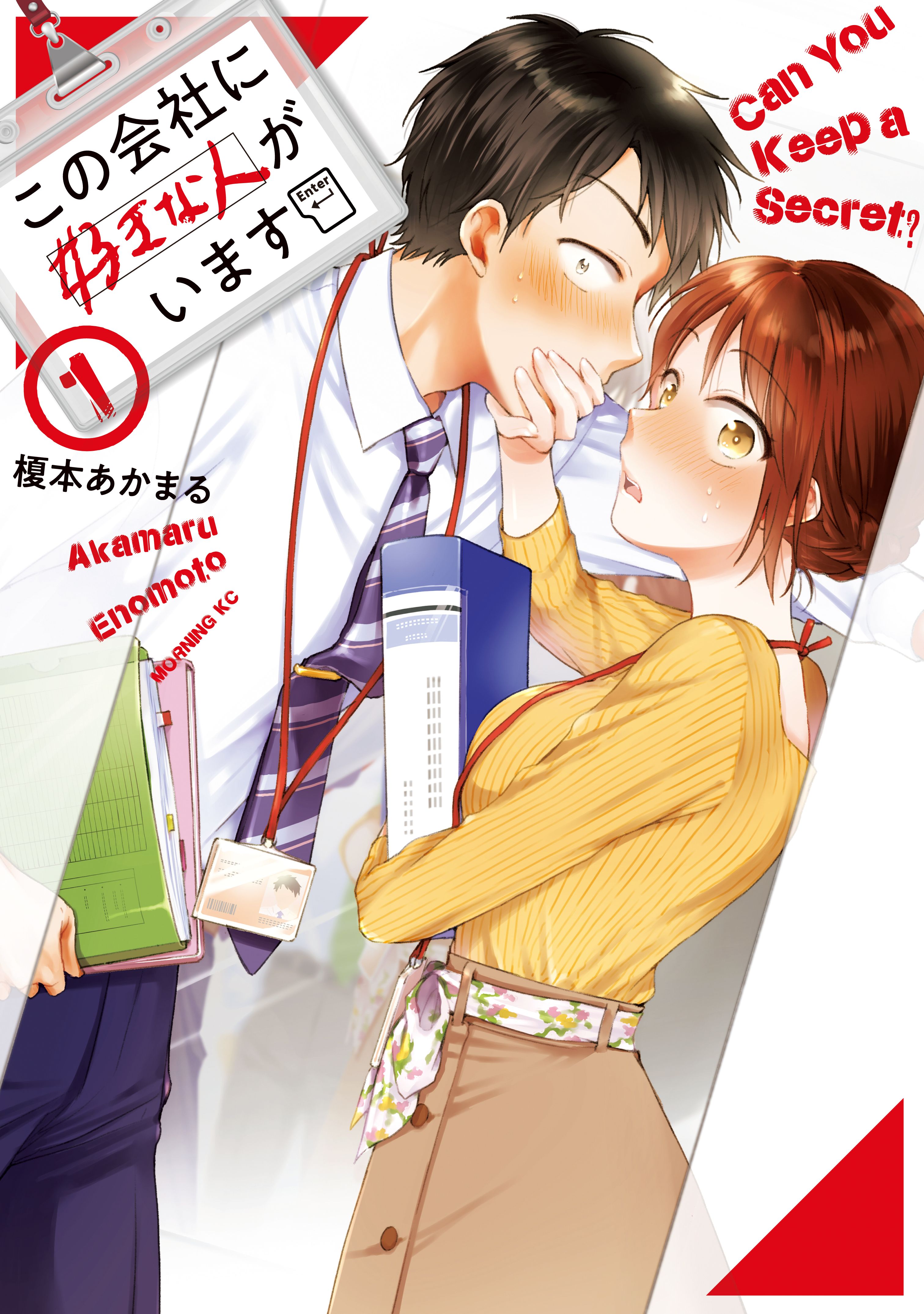Read Sakamoto Desu Ga? Chapter 6 : Hide And Seek Of Love on Mangakakalot