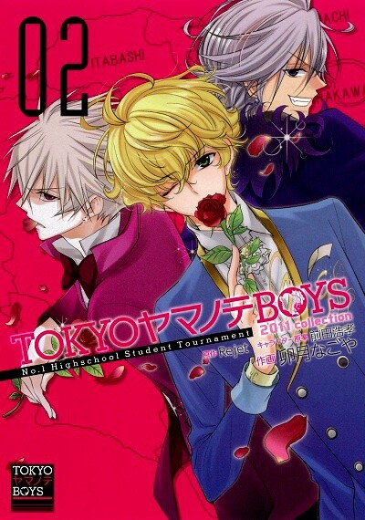 TOKYO Yamanote BOYS - MangaDex