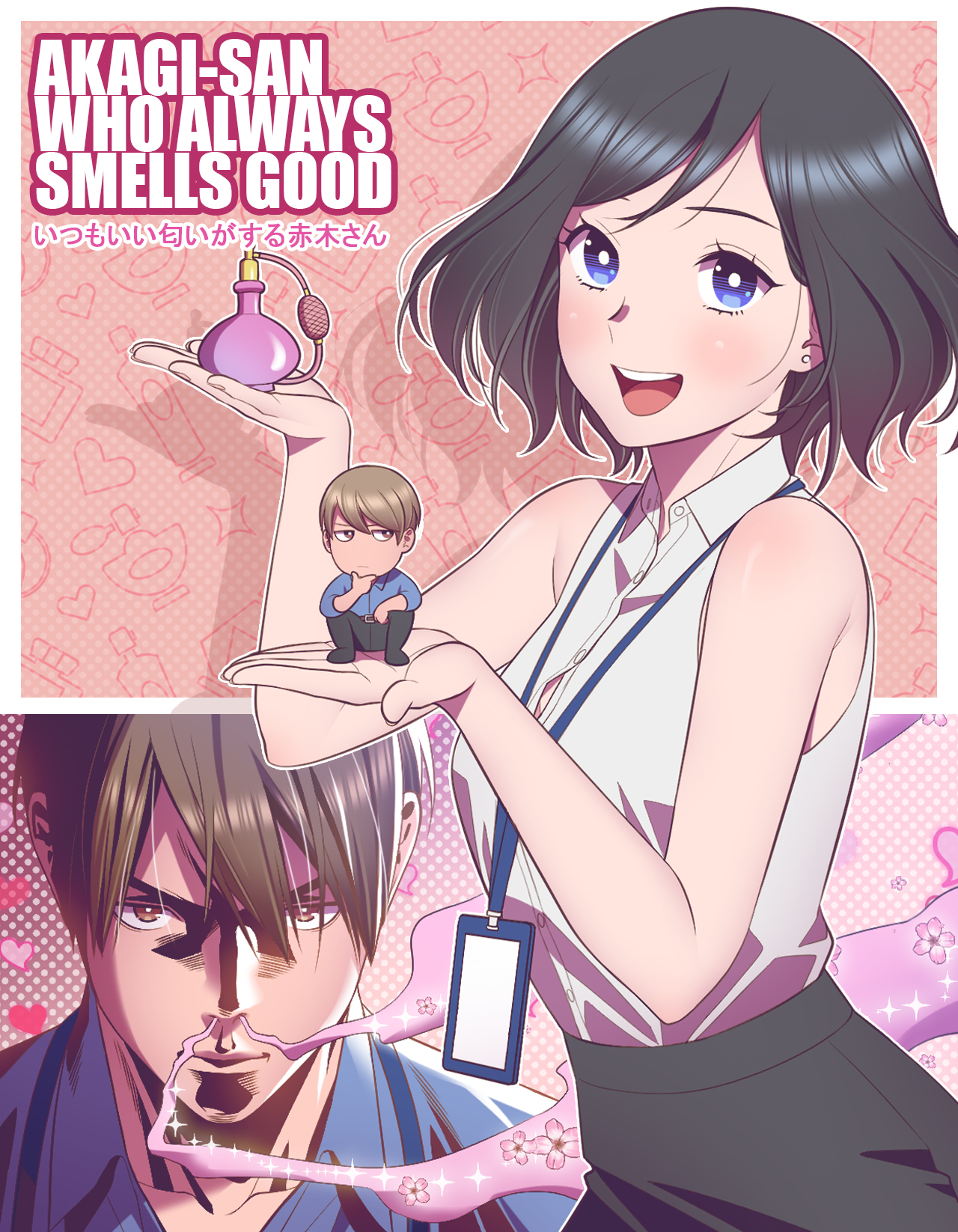 Akagi-san who always smells good