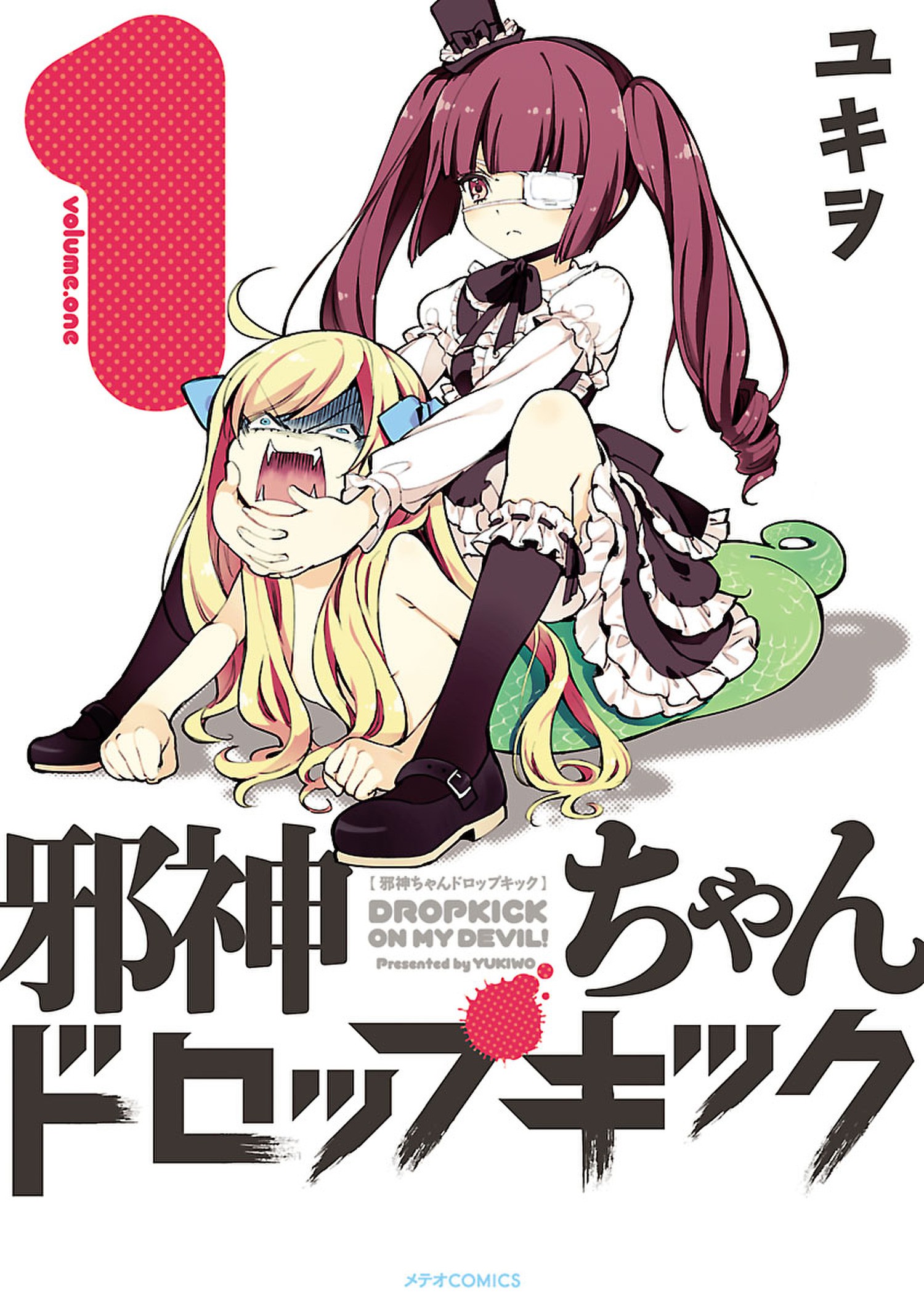 Pin on Jashin-chan Dropkick