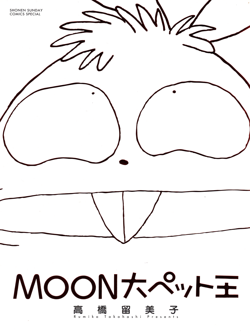 cover-image