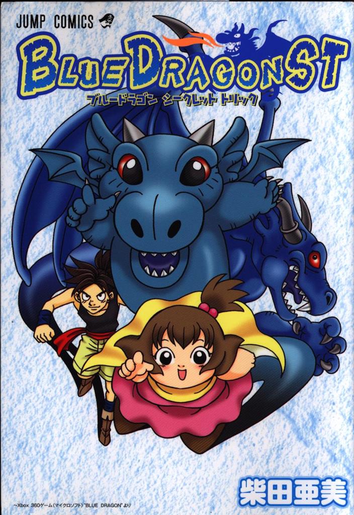 Blue Dragon Secret Trick  Dragão azul, Dragon, Manga