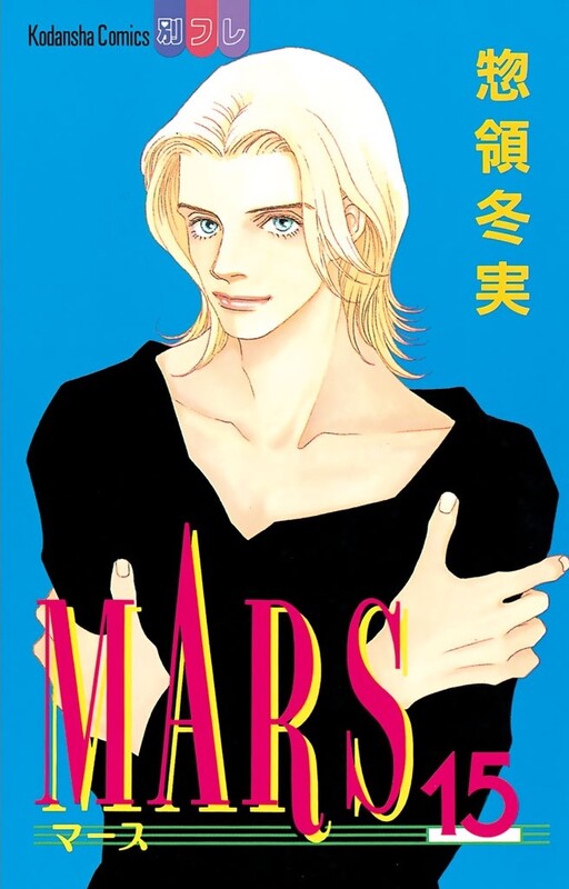 Mars newest Manga