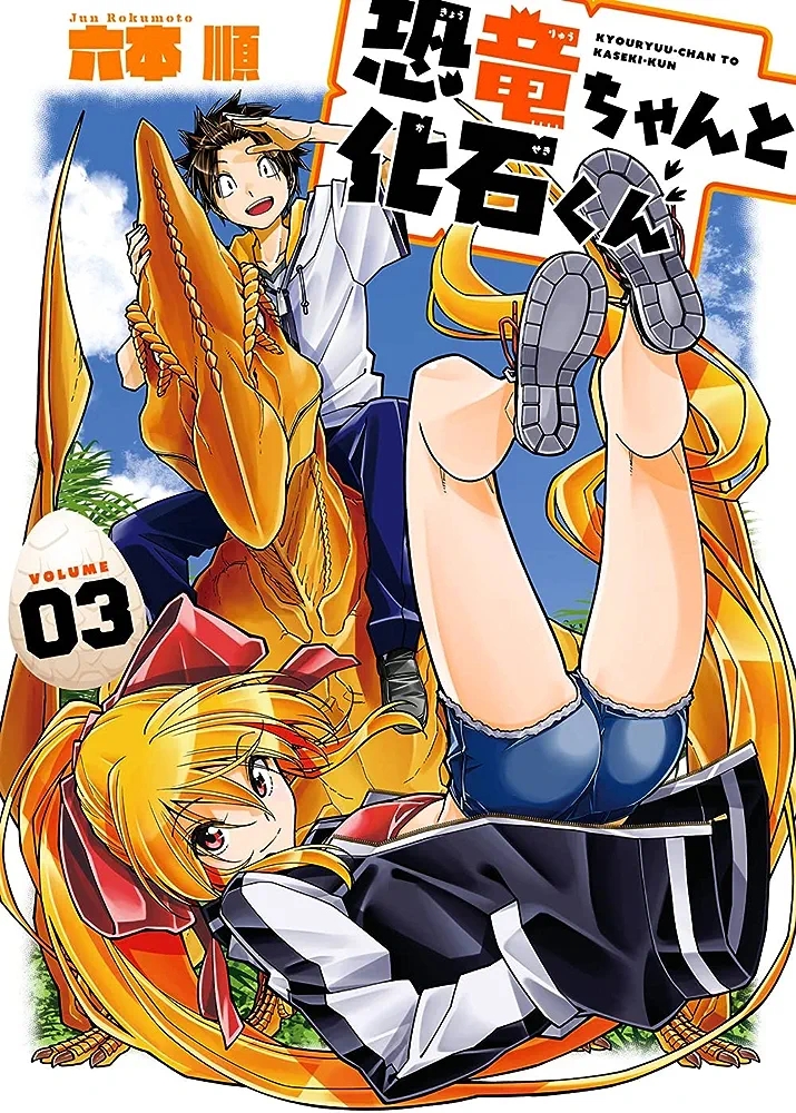 Bushi-chan & Menhera-kun - MangaDex