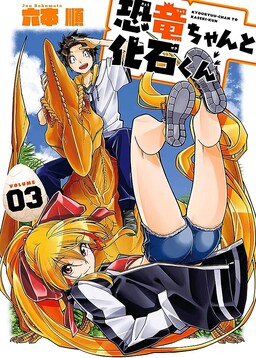 Tondemo Skill de Isekai Hourou Meshi: Sui no Daibouken - MangaDex