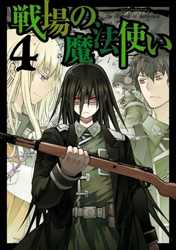 peter grill to kenja no jikan comics manga book Vol 1 - 11 set hiyama