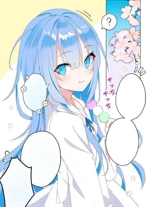 Page 1 - Hakase, Onnanoko ni Naru