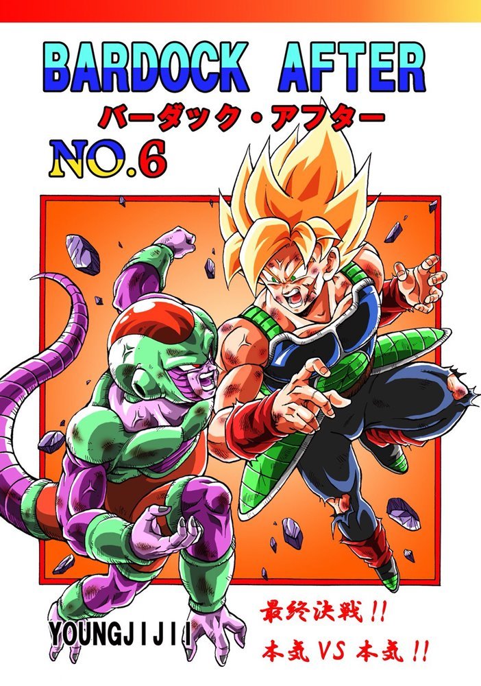 Bardock After - MangaDex