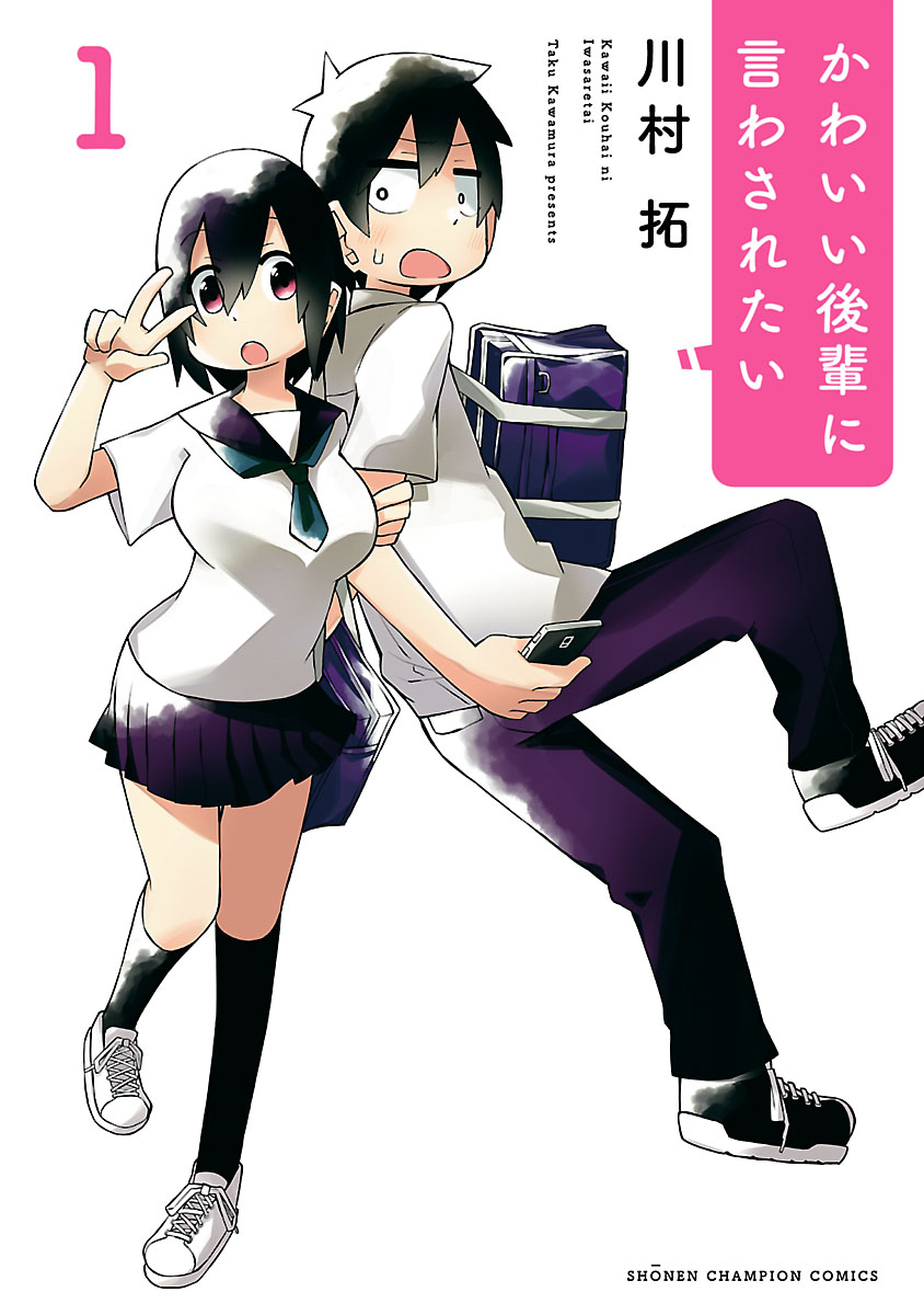 Hitori ja Nani mo Dekinai Menhera Ojousama Kawaii - MangaDex