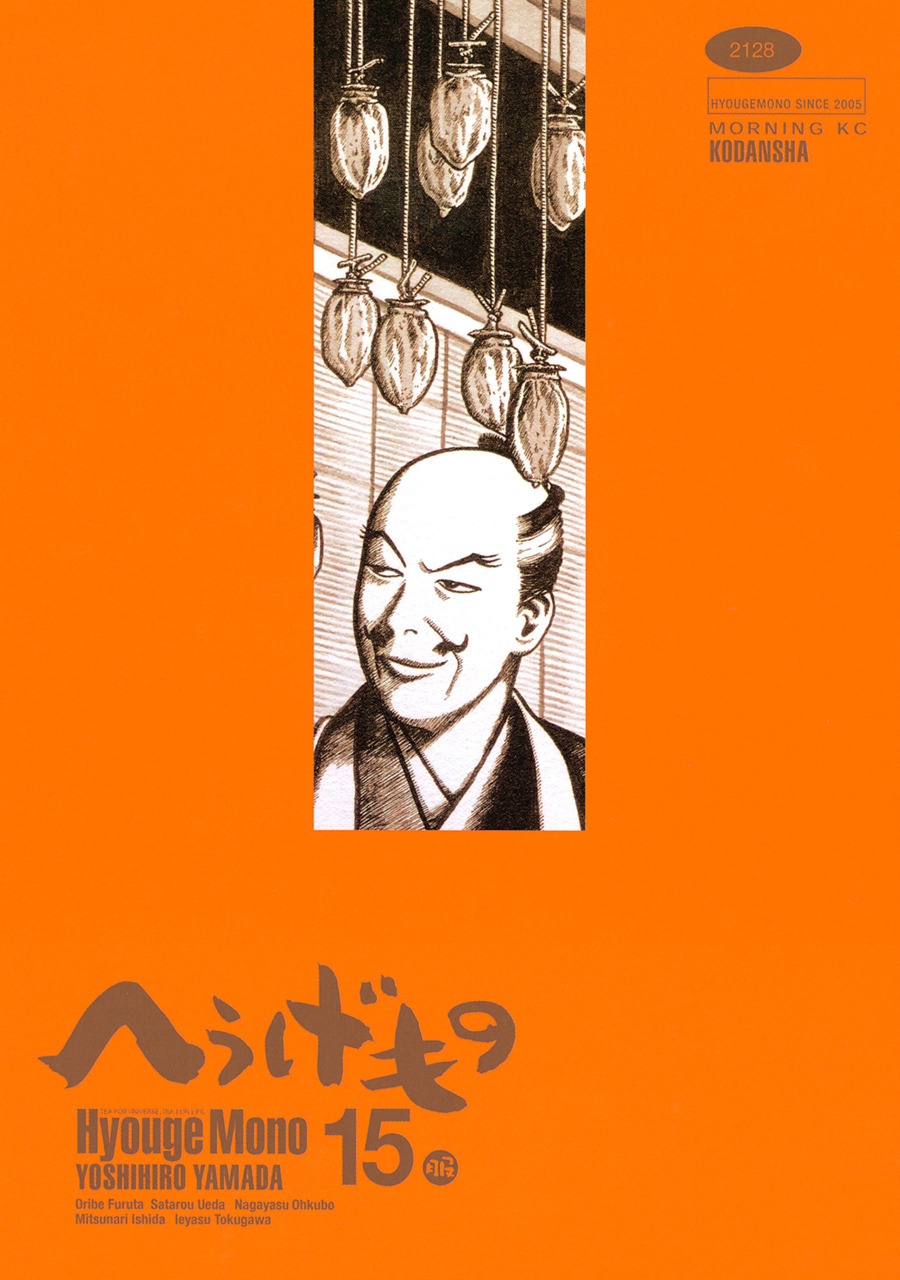 MARIONETTE 坂東壮一 腐触銅版画集 2005年 書肆啓祐堂刊 ✨お徳用