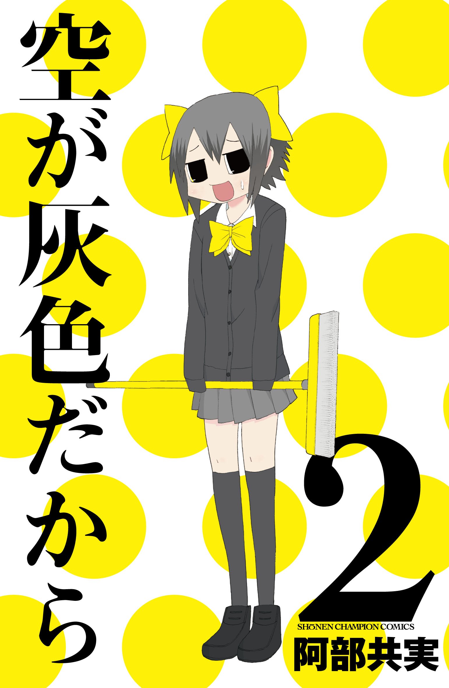 MangaDex