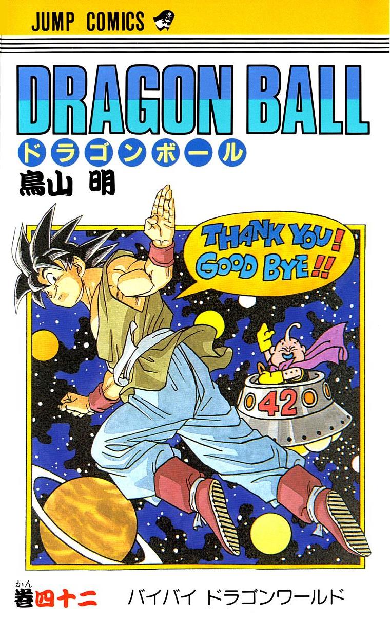 Dragon Ball - Super Broly (Doujinshi) - MangaDex