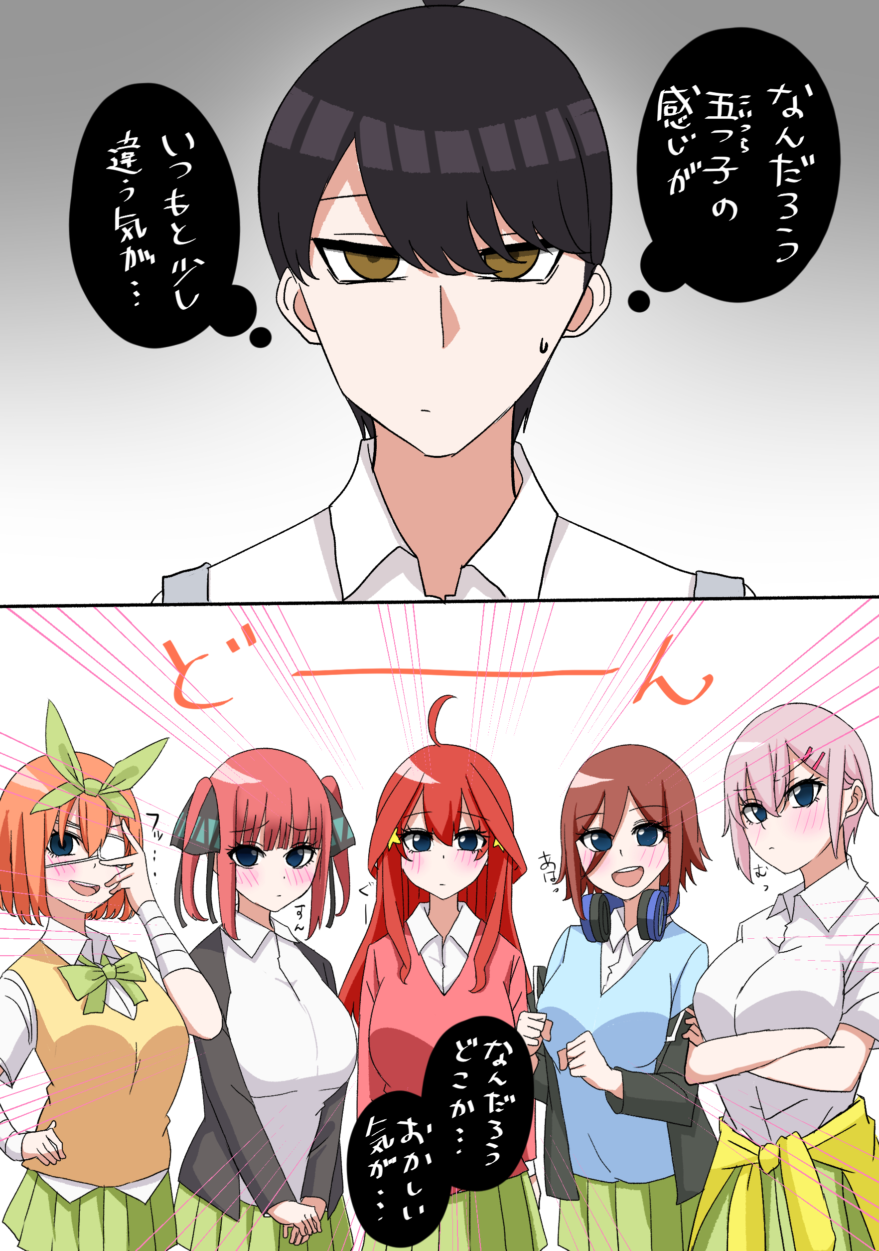 5Toubun no Hanayome - I woke up and the quintuplets were acting