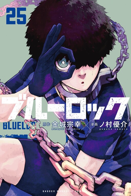 Where To Read Blue Lock Manga