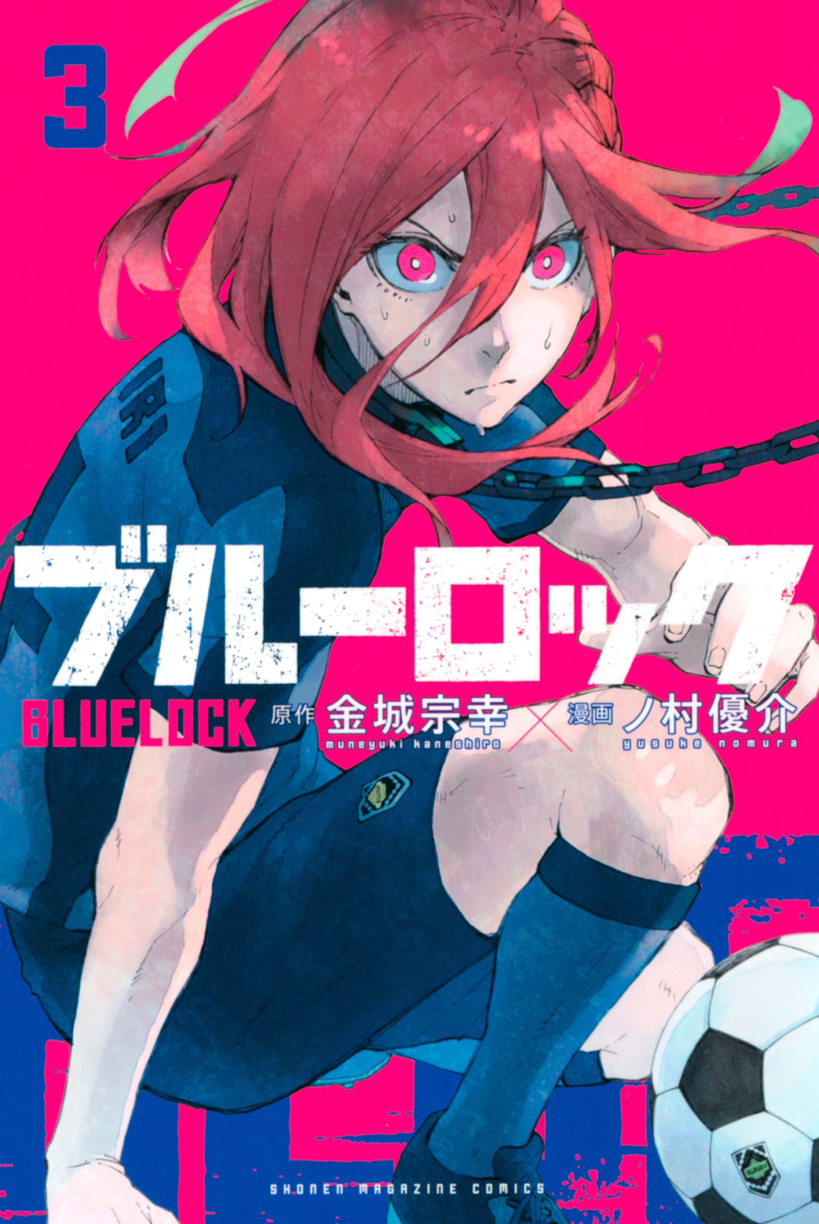 Blue Lock, Chapter 59 - Blue Lock Manga Online