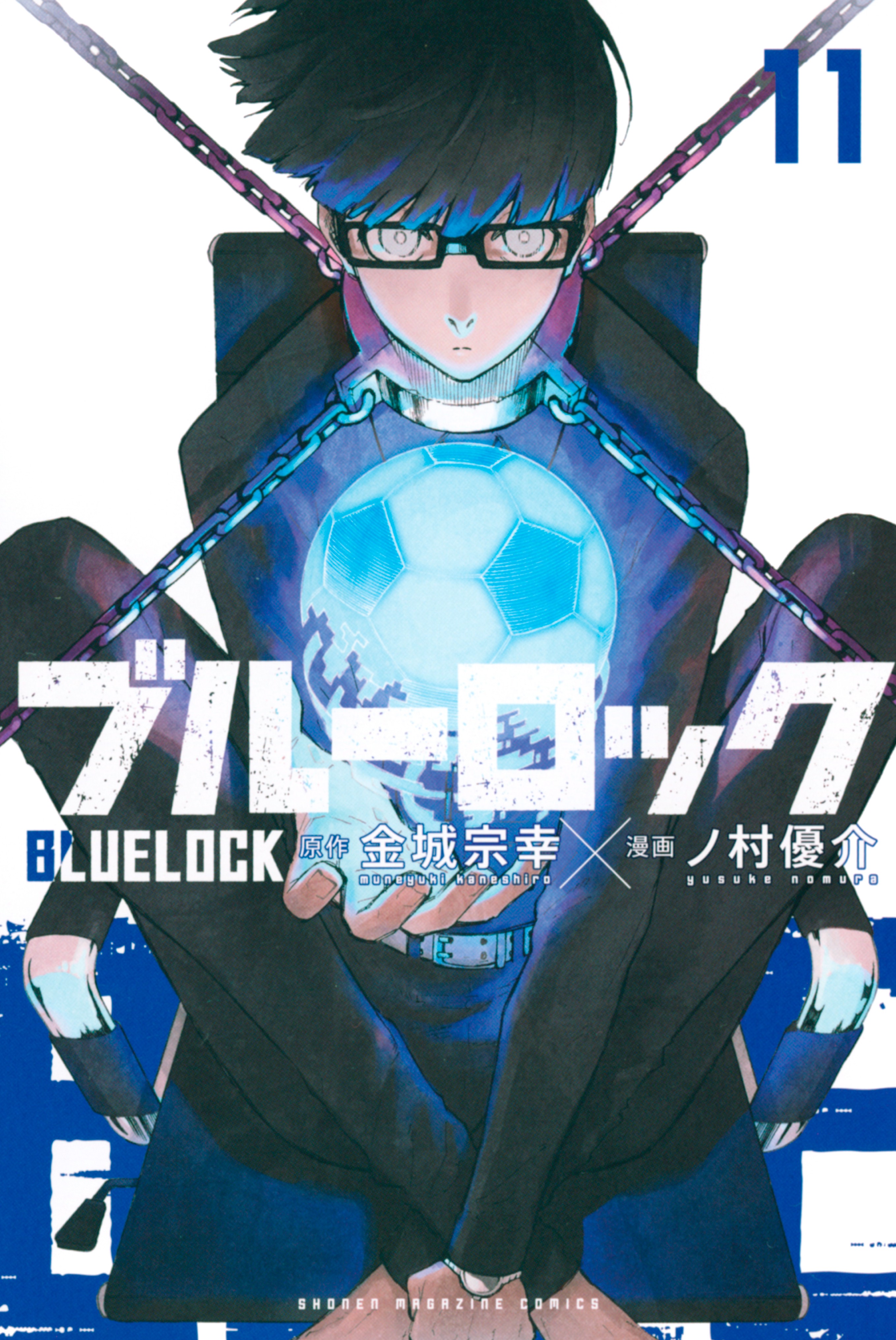 1  Chapter 236 - Blue Lock - MangaDex