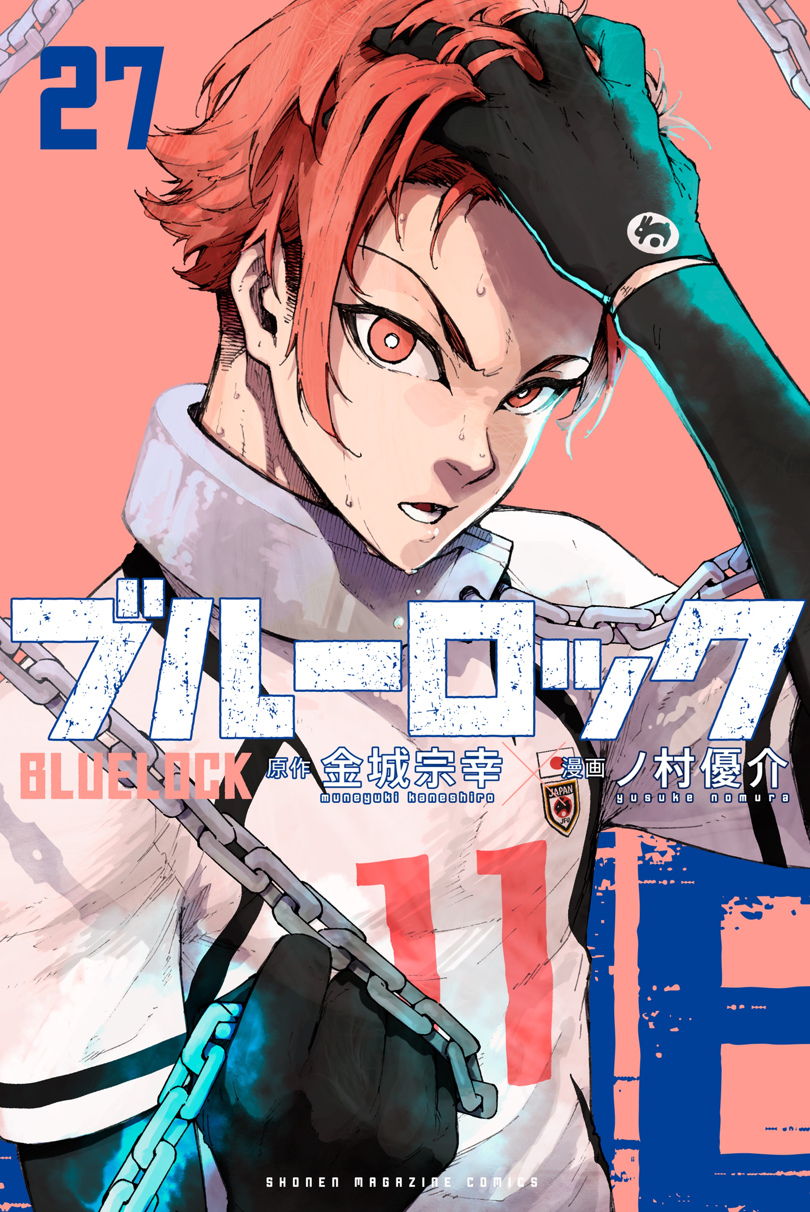 Blue Lock, Chapter 21 - Blue Lock Manga Online