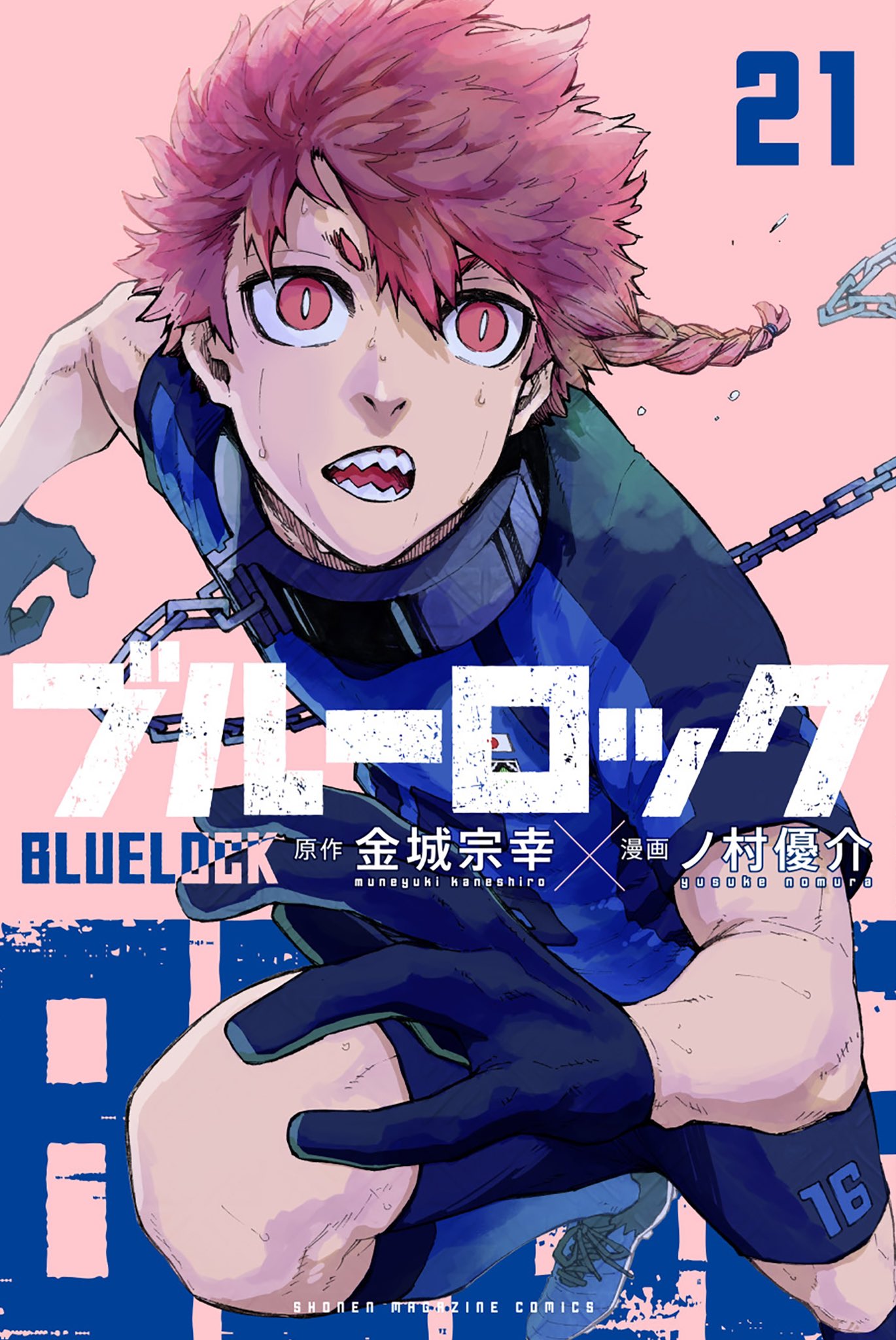 1  Chapter 237 - Blue Lock - MangaDex