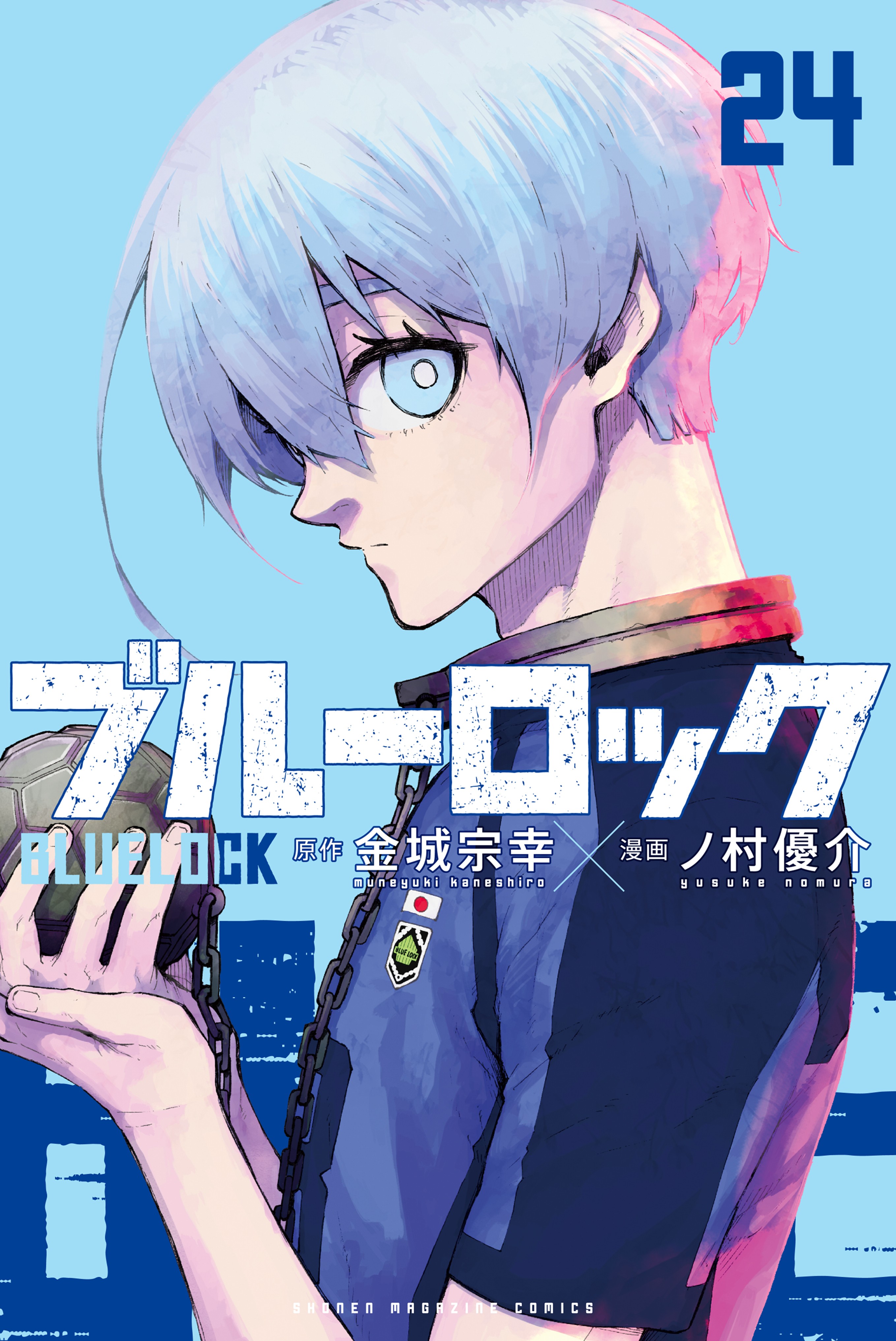 blue lock, Chapter 222 - blue lock Manga Online