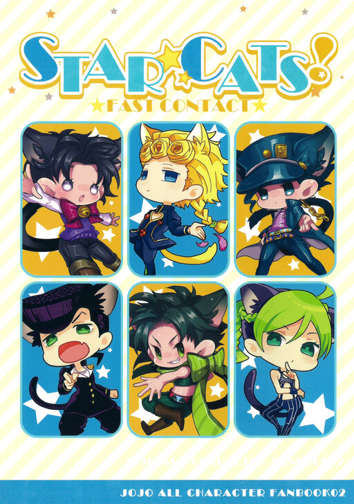 Page 1 - Jojo's Bizarre Adventure - Star Cats! Fast Contact (Doujinshi)