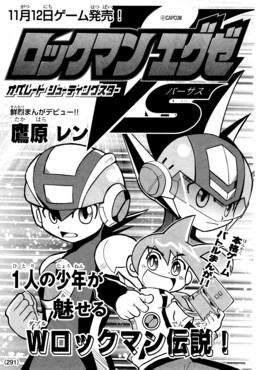 Dash & Spin: Hyper Speed Sonic - MangaDex