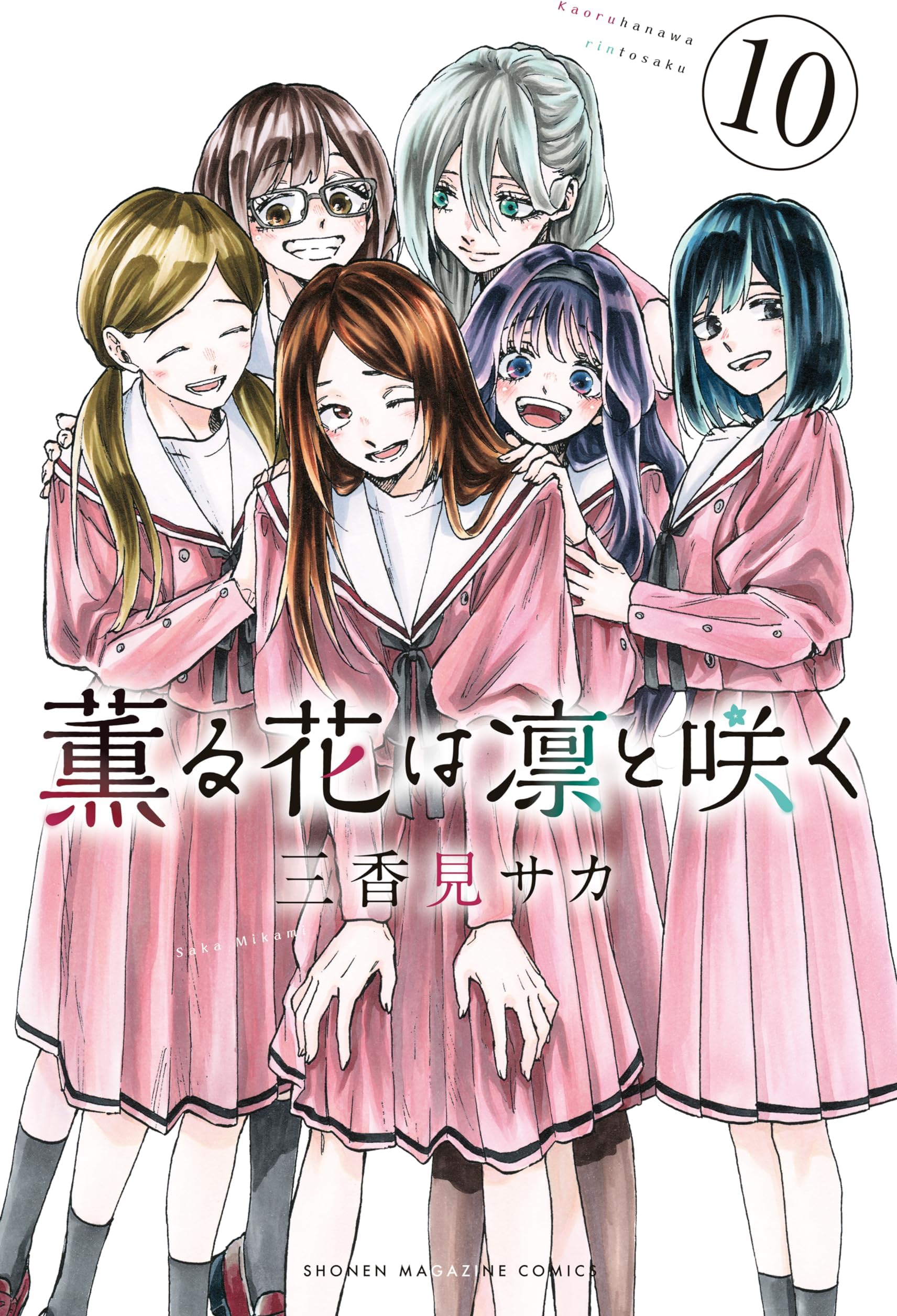 Romance manga recommendation for kaoru hana wa rin to saku. a