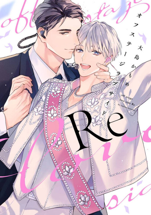 Page 1 - Off Stage Love Side Re