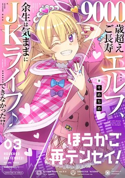 Yagate Kimi ni Naru Official Comic Anthology - MangaDex