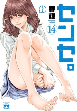 Ore no Kanojo to Osananajimi ga Shuraba Sugiru 4-Koma - MangaDex