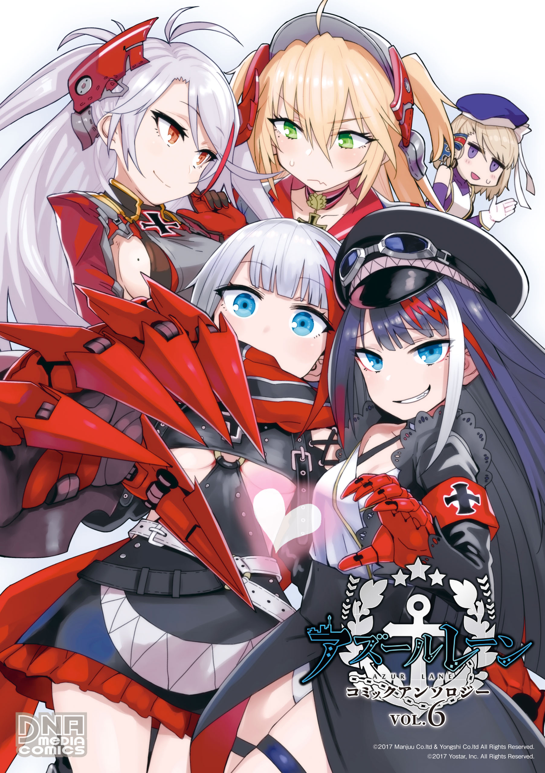 Azur Lane Comic Anthology - MangaDex