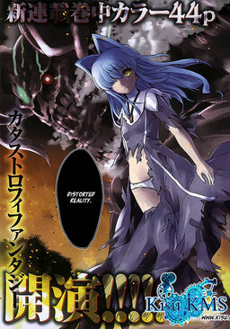 Date A Live - MangaDex