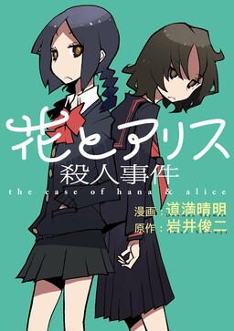 Souda, Baikoku Shiyou: Tensai Ouji no Akaji Kokka Saisei Jutsu - MangaDex