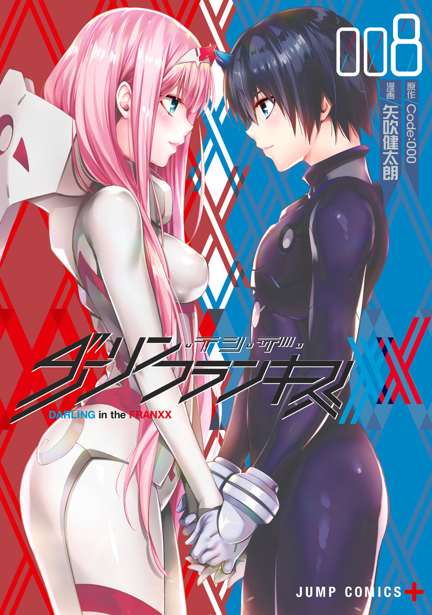 DARLING in the FRANXX (@DARLINGFRANXX) / X