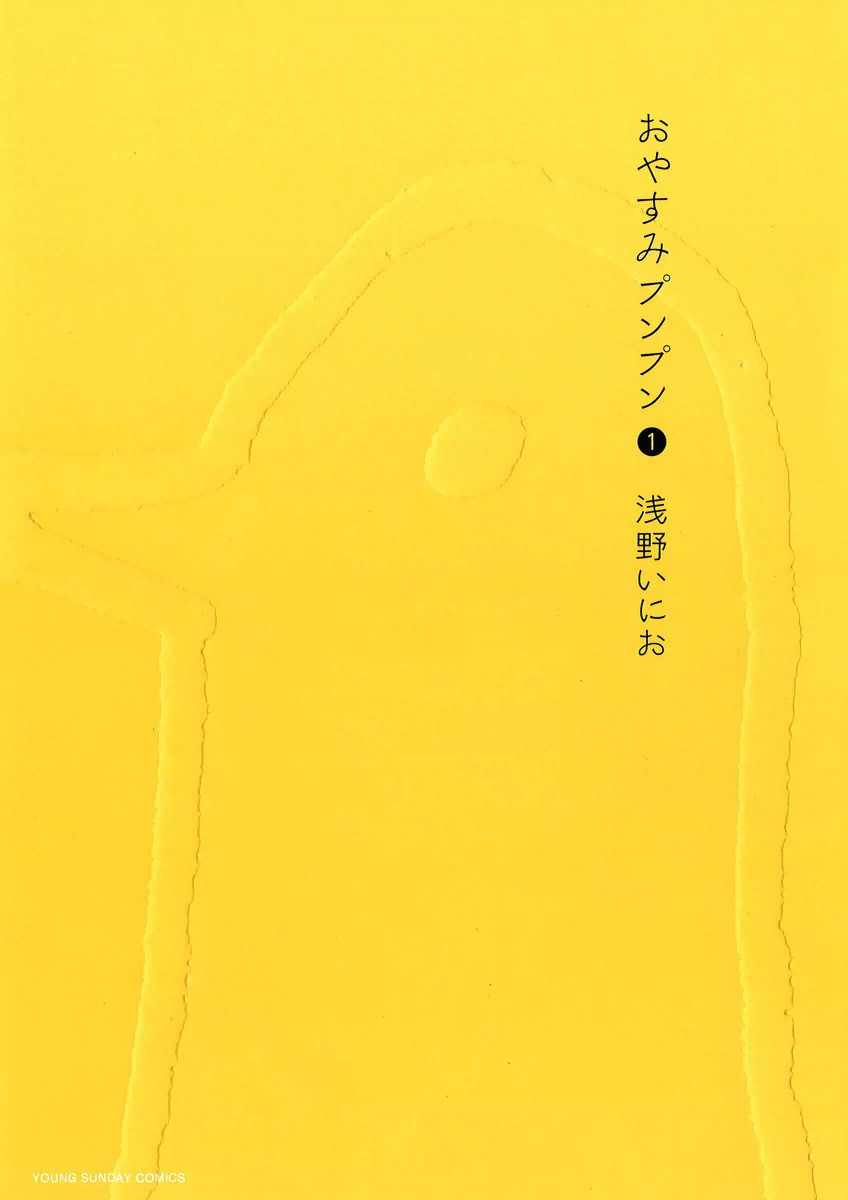 Goodnight Punpun - MangaDex