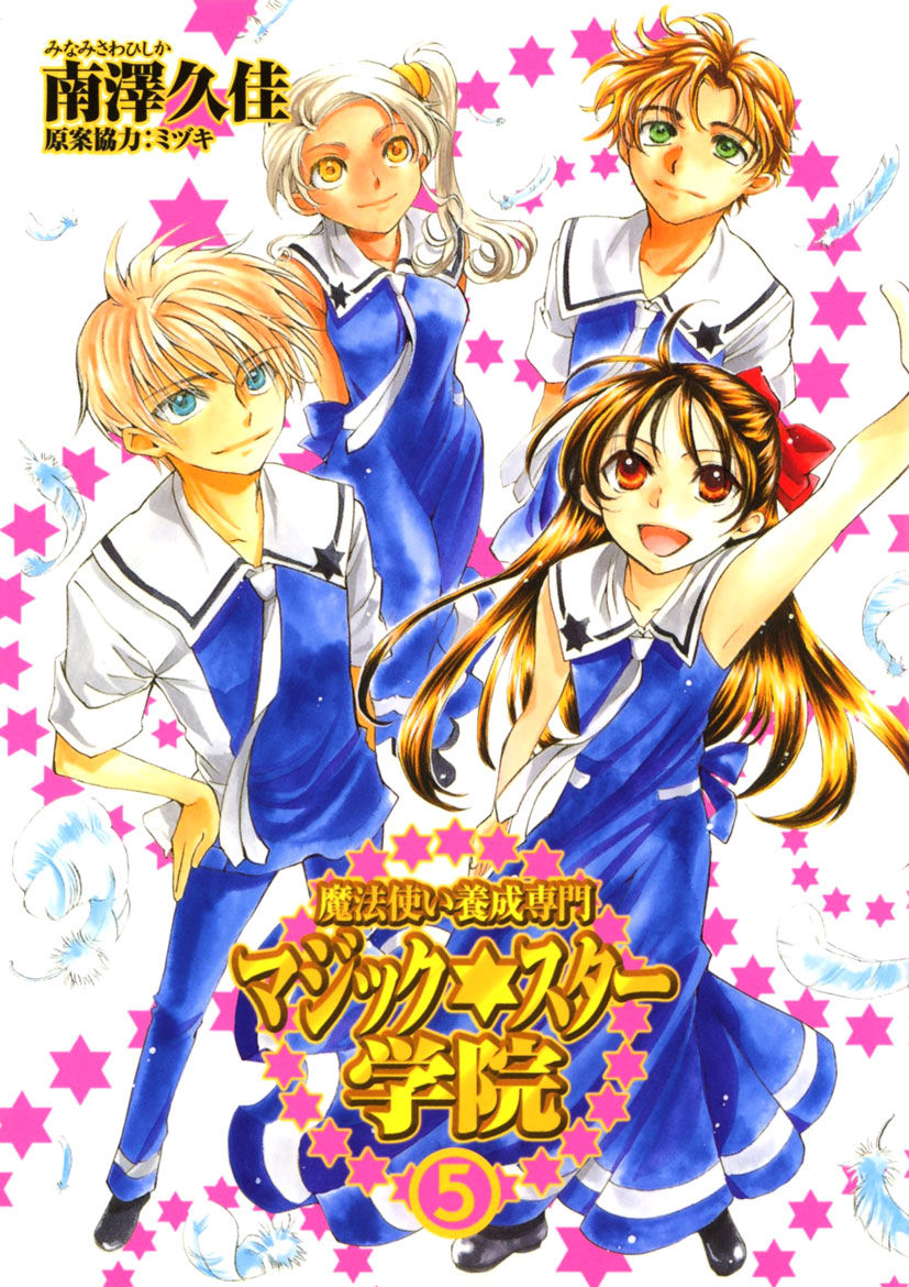 Cardcaptor Sakura: Clear Card - MangaDex