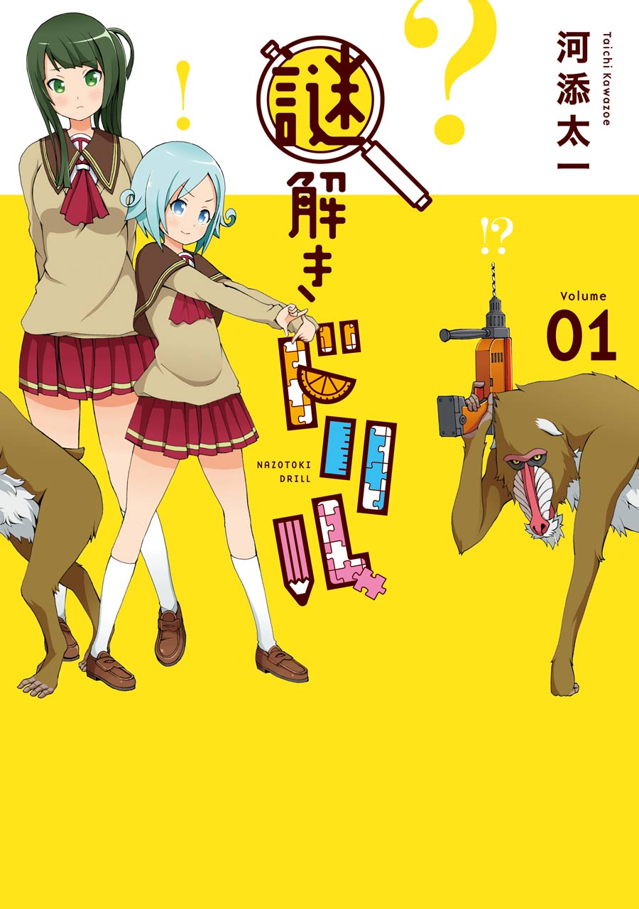 mangadex
