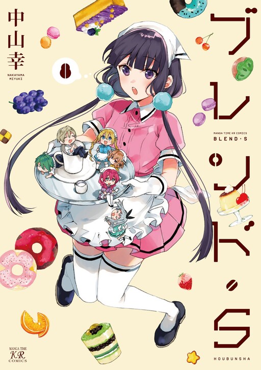Page 1 - Blend-S