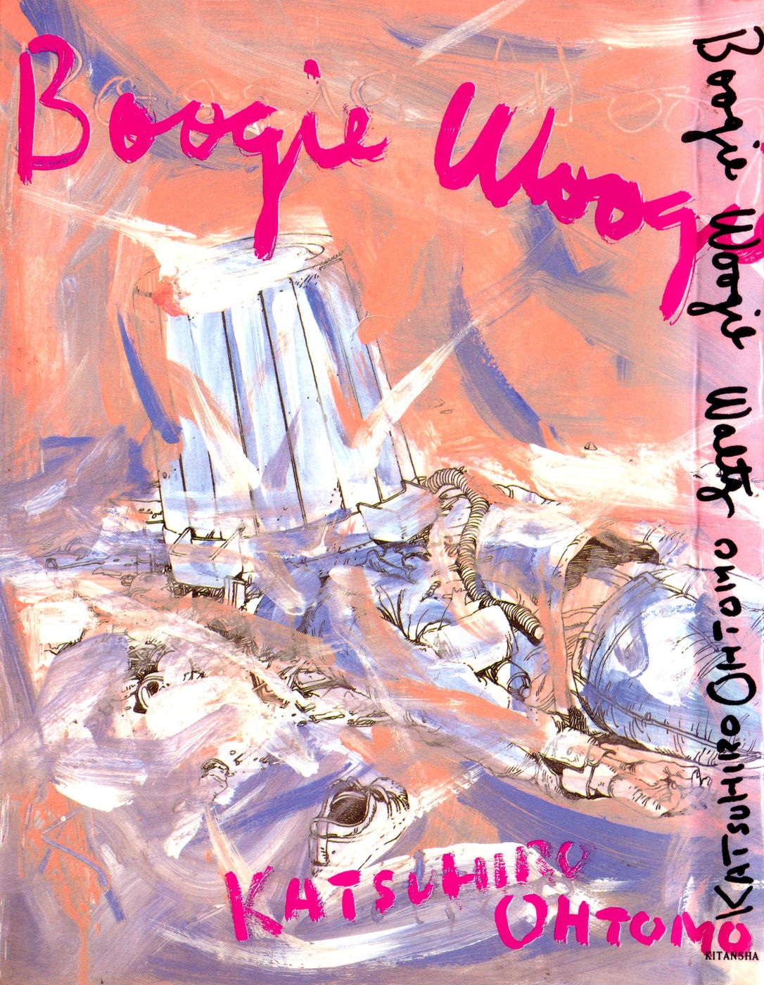 GOOD WEATHER /BOOGIE WOOGIE WALTZ agenciajkr.com.br