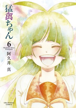 Kokoro ga Sakebitagatterunda. - MangaDex