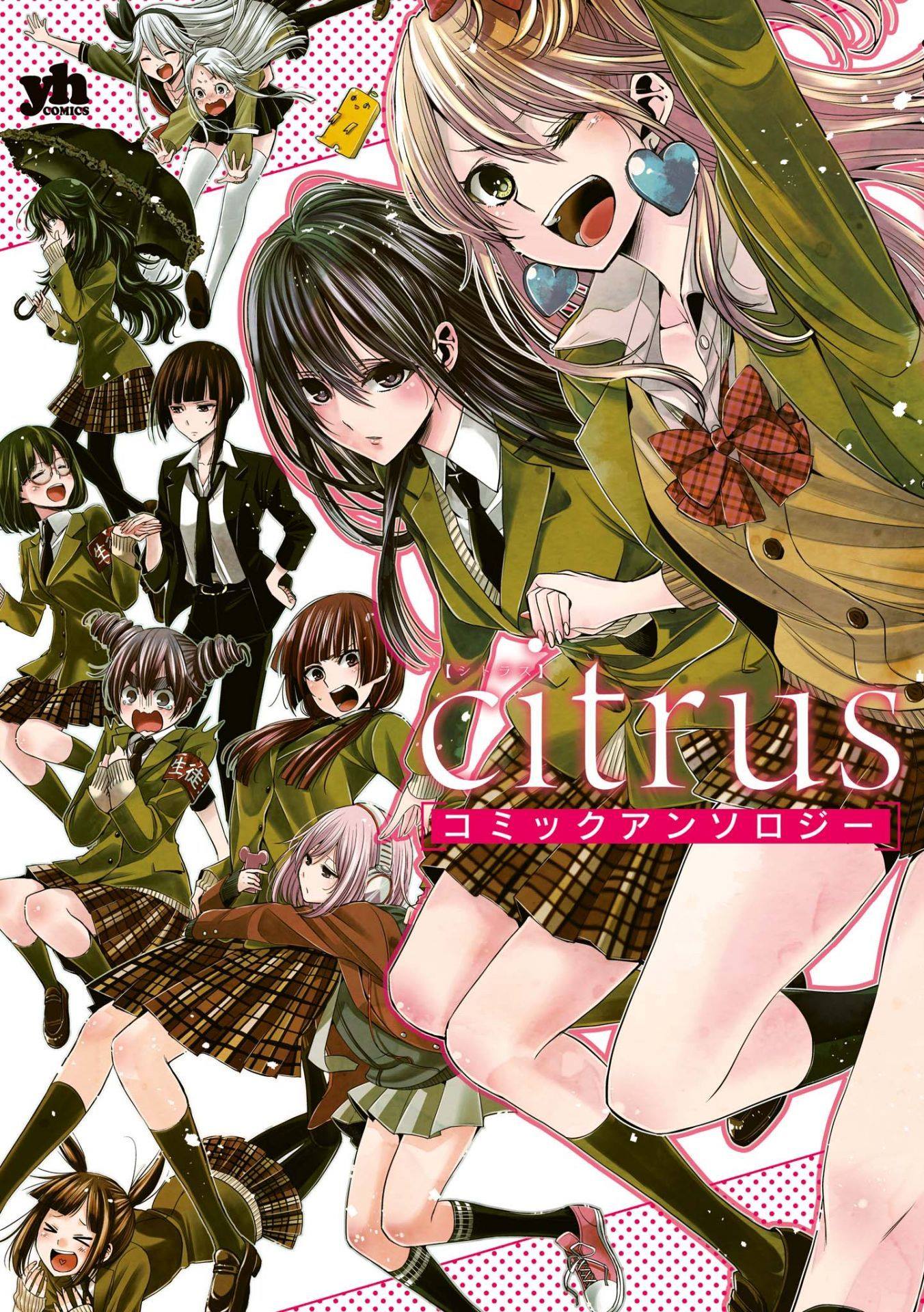 Citrus Anthology - MangaDex