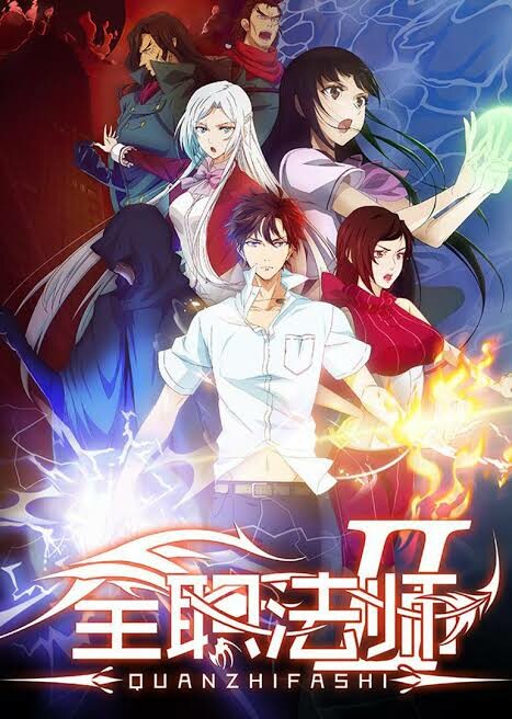 Quanzhi Fashi - Novel Updates  Light novel online, Popular manga, Fashi